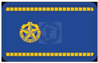 Hodnostné označenie - Mladší inšpektor