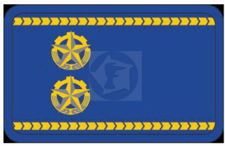 Hodnostné označenie - Inšpektor