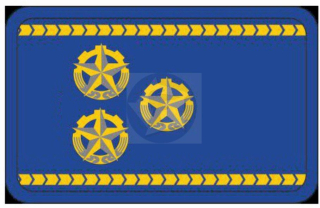 Hodnostné označenie - Starší inšpektor