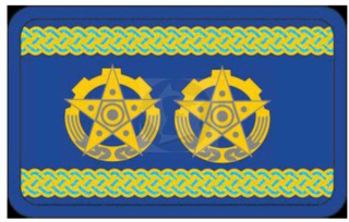 Hodnostné označenie - Generálny inšpektor